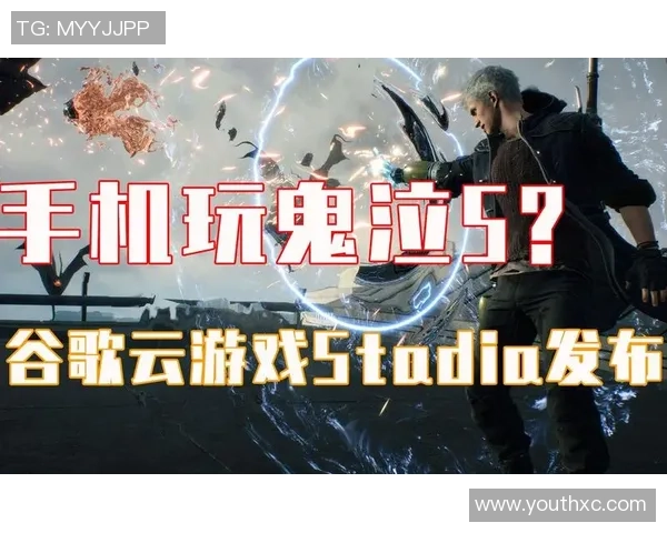 谷歌Stadia关闭后云游戏市场新格局XboxCloud与GeForceNow引领未来